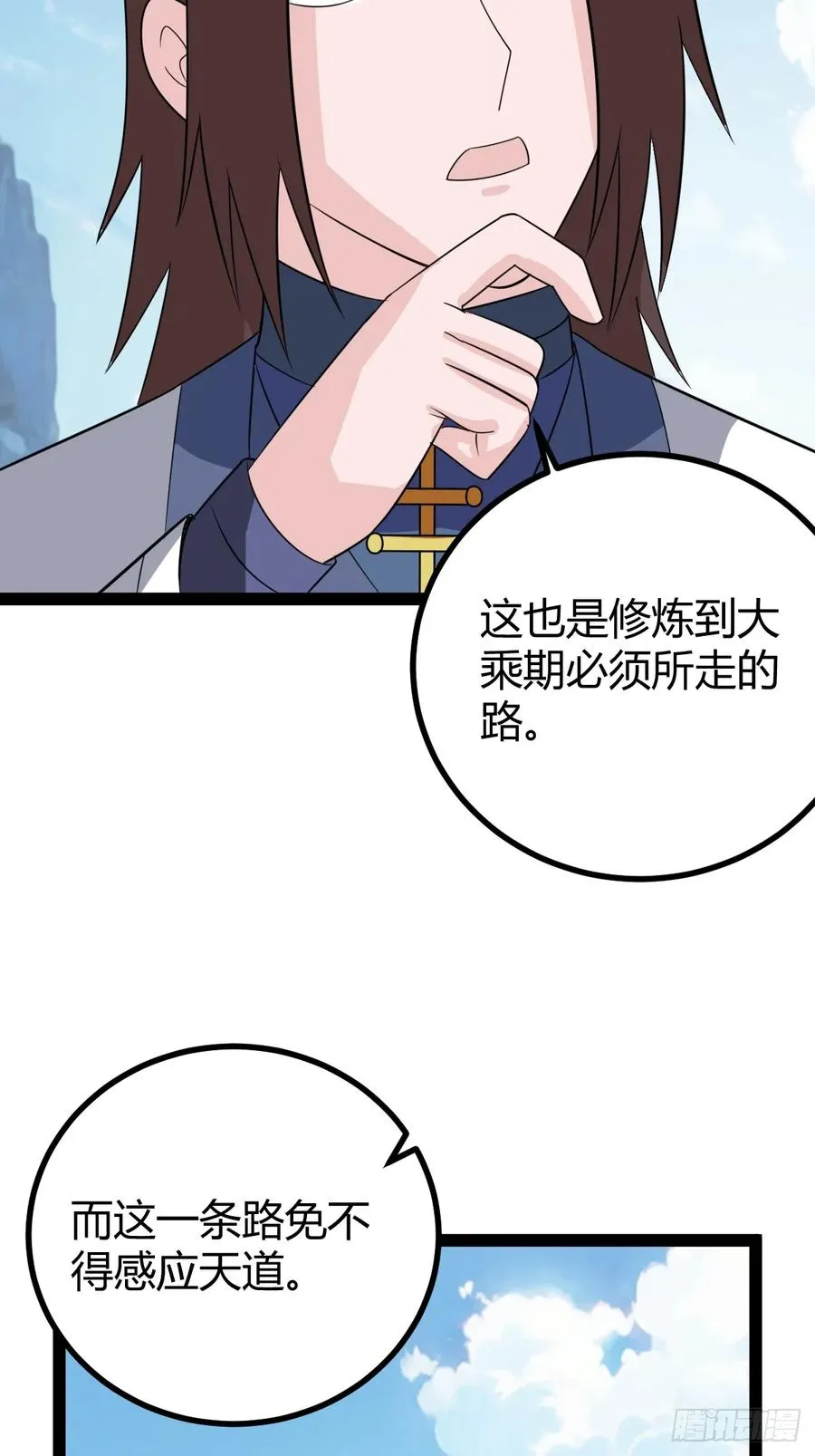 域外战场32