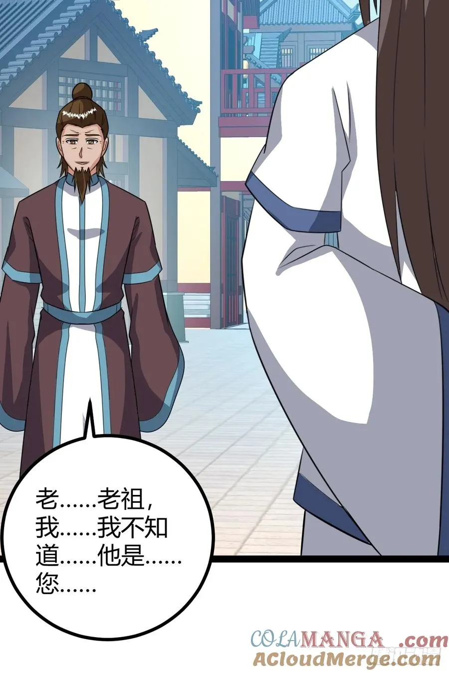 几方算计9