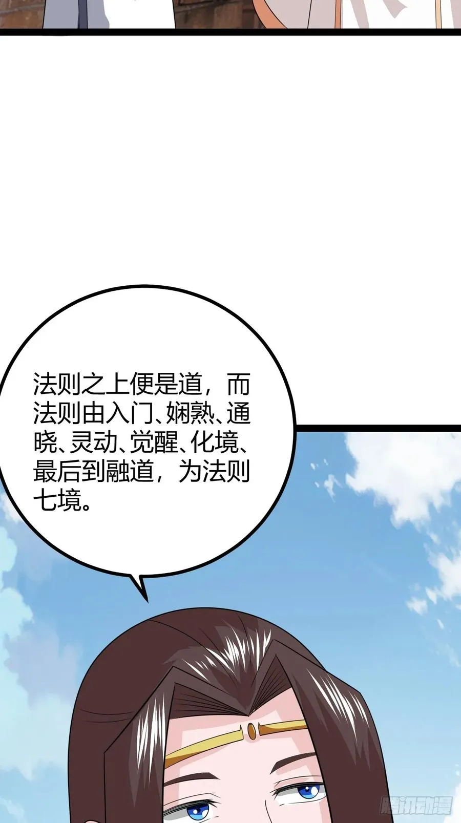 域外战场31