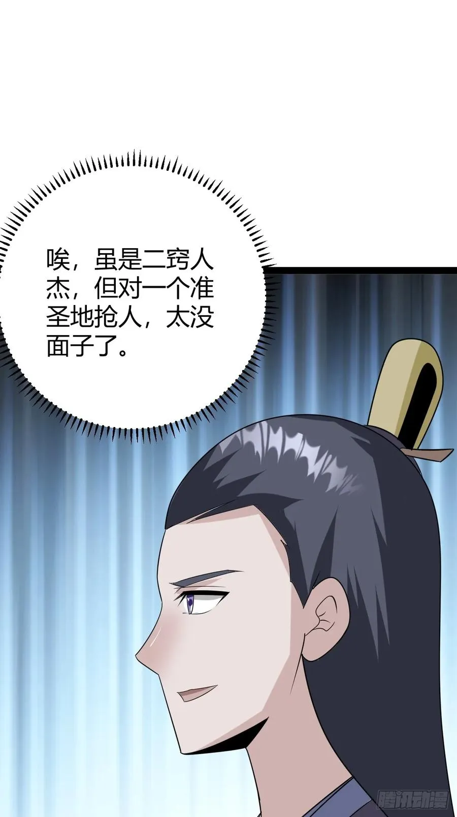 萧立！31