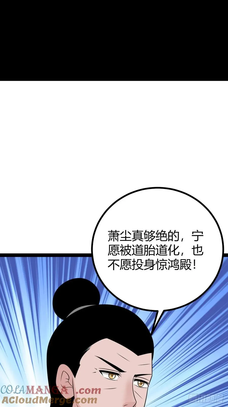 绝境谋划96