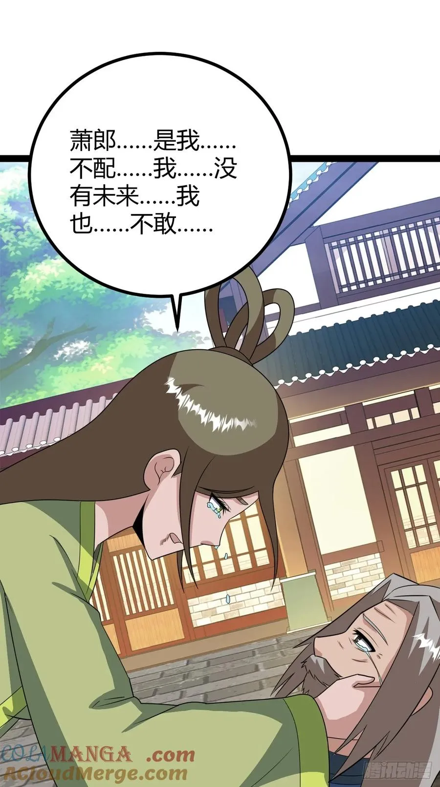 逼迫昆仑18
