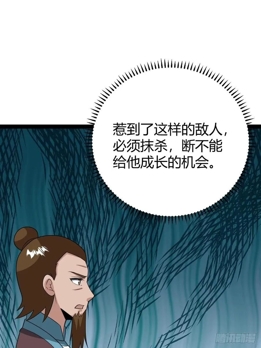 逼迫昆仑50