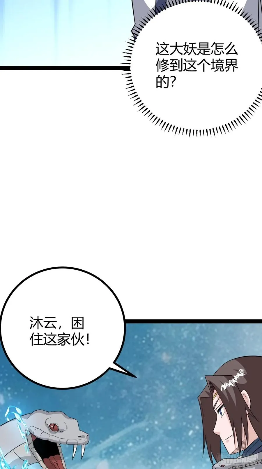 绝境谋划19