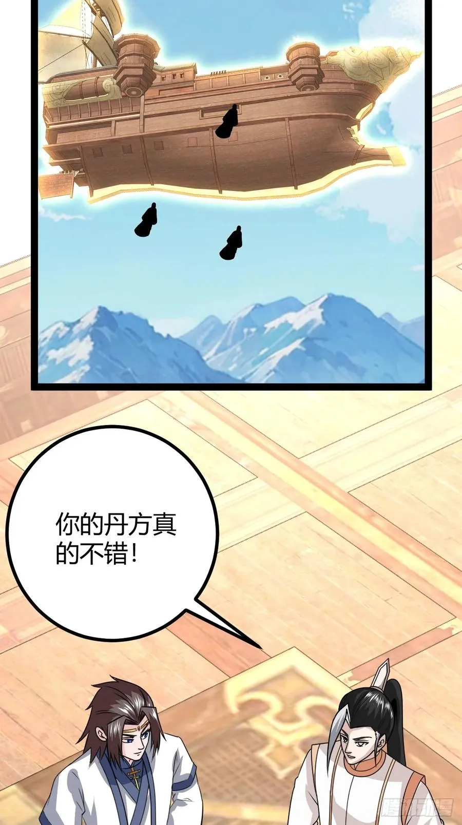 域外战场22