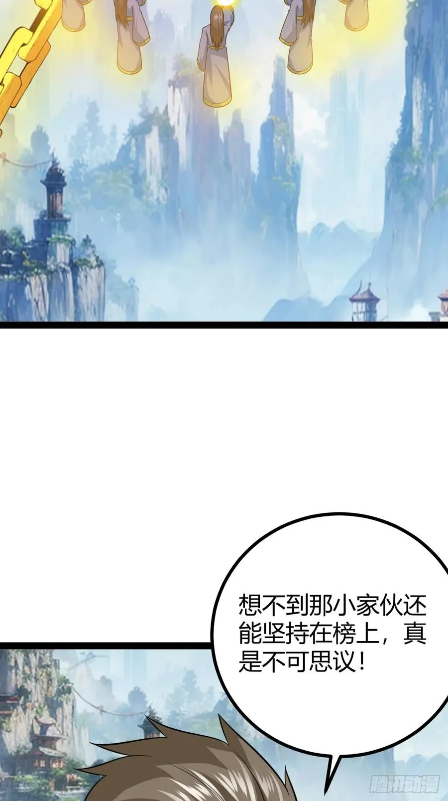 法则感悟，初遇修士56