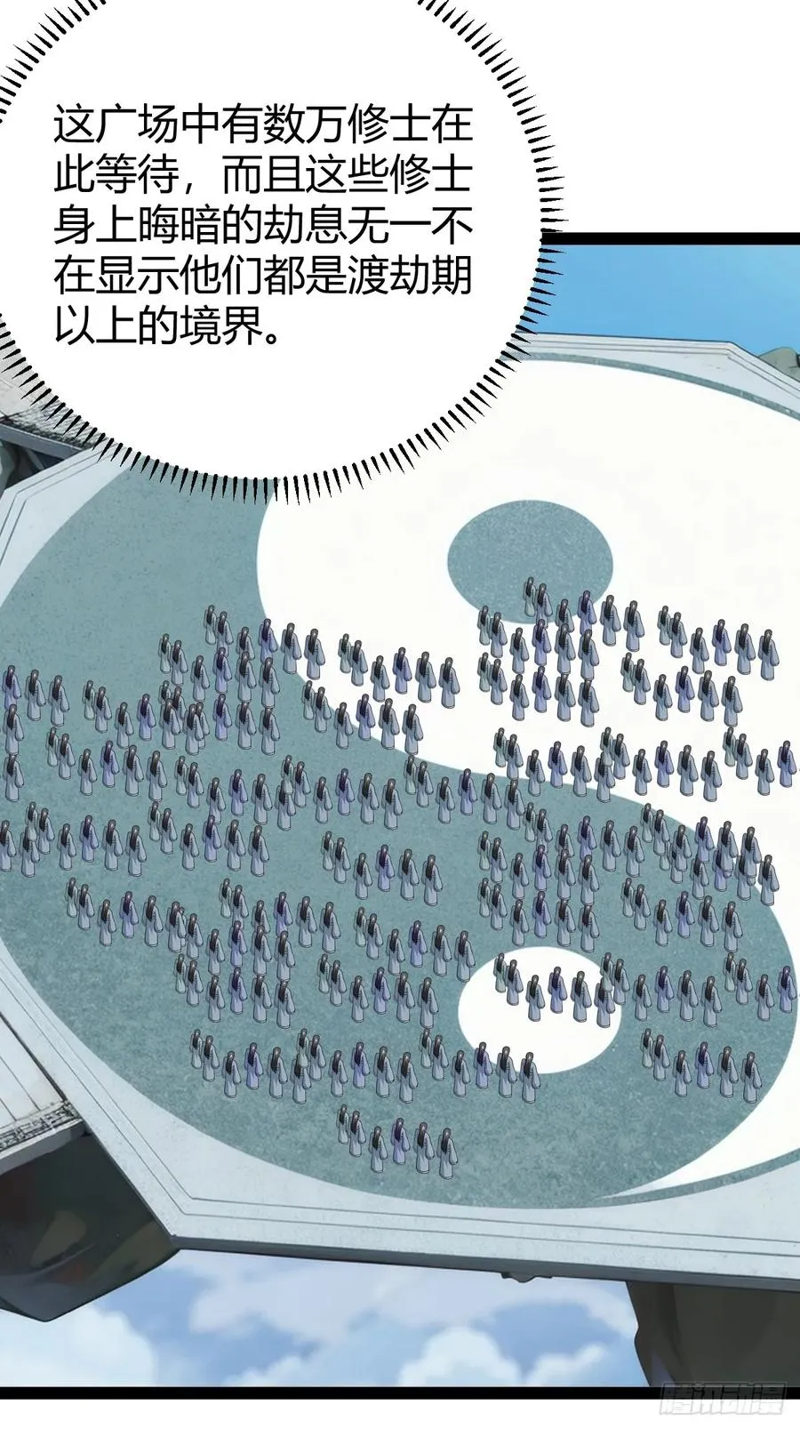 法则感悟，初遇修士5