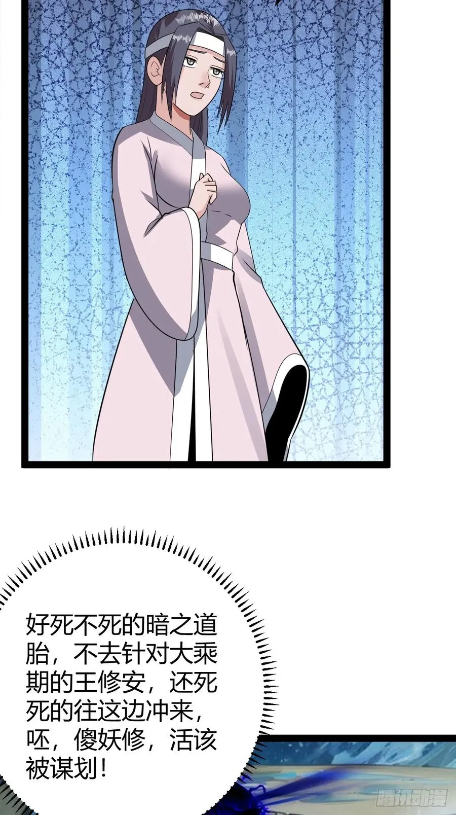 绝境谋划58