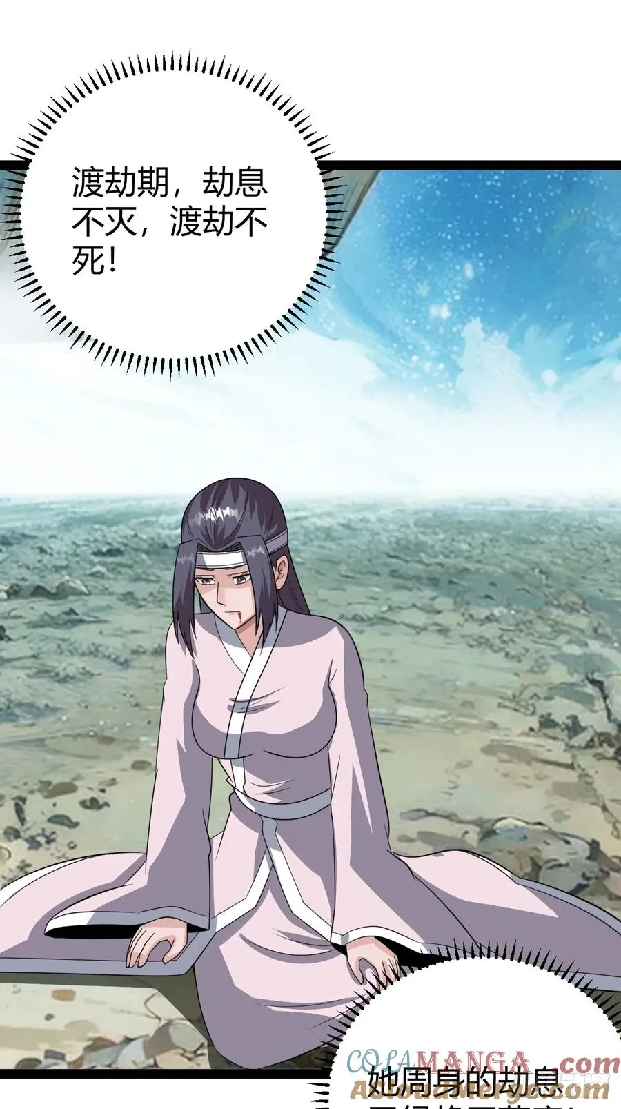法则感悟，初遇修士90