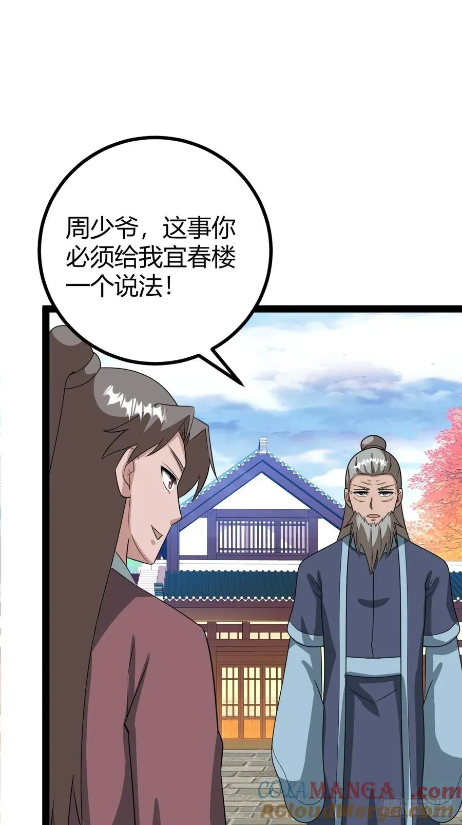 逼迫昆仑15