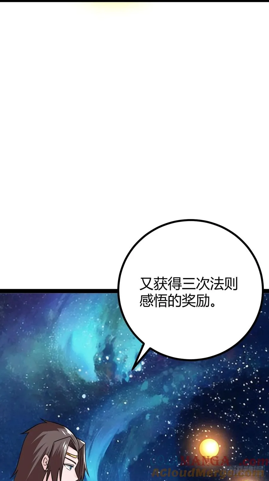 法则感悟，初遇修士63