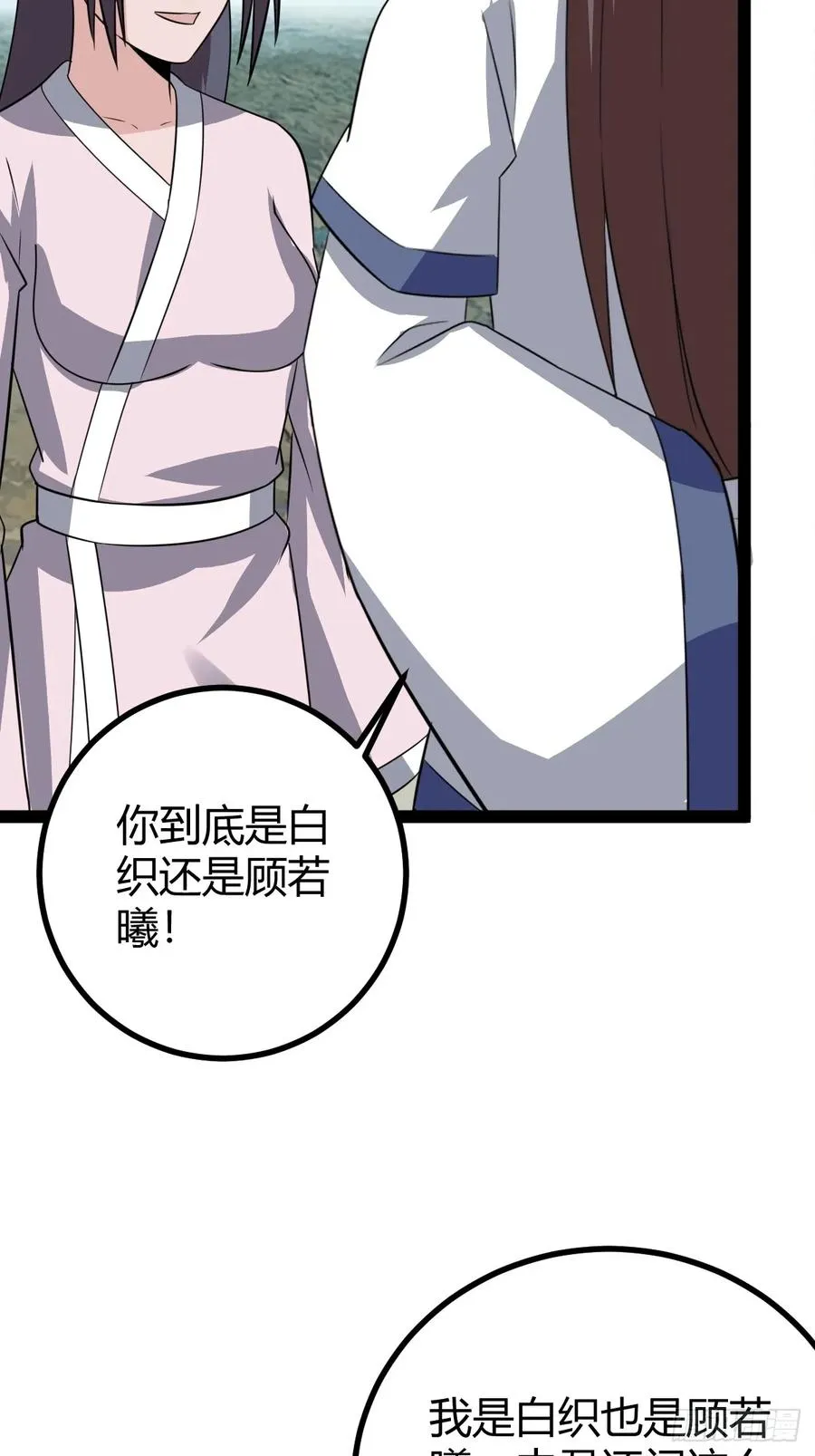 绝境谋划105