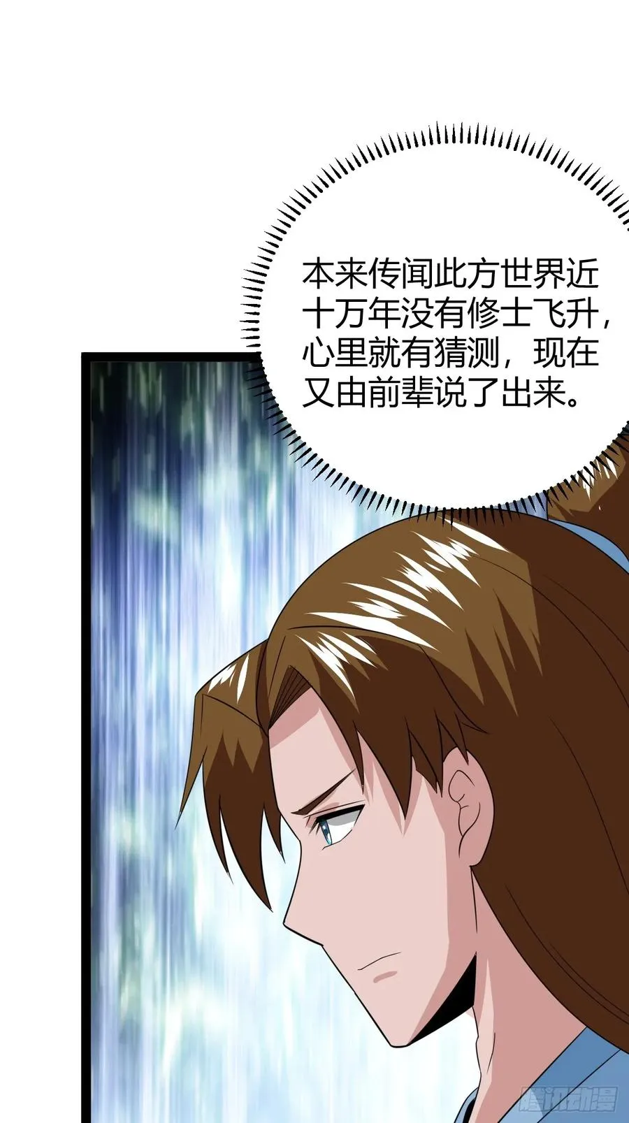 域外战场35