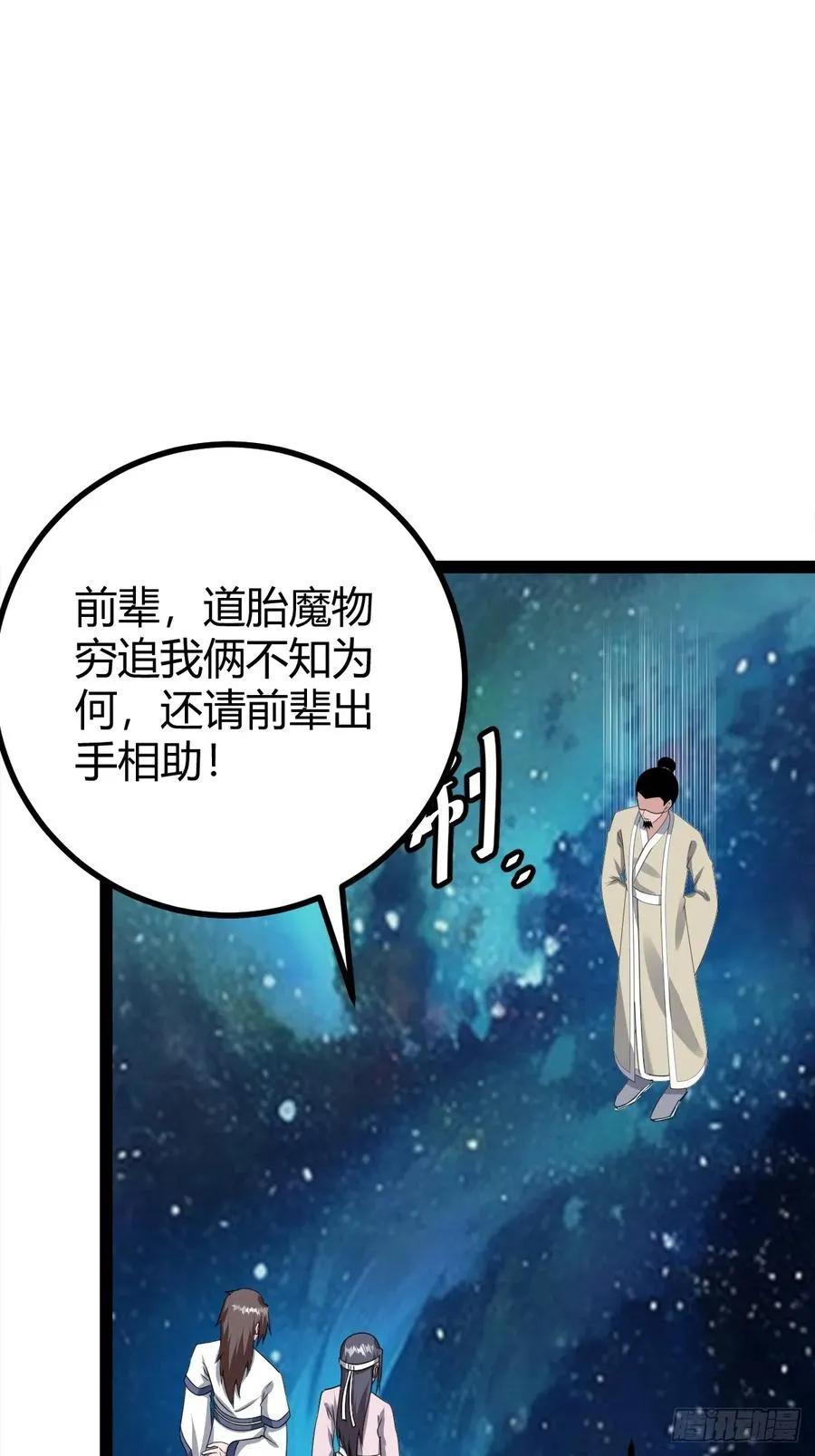 绝境谋划67