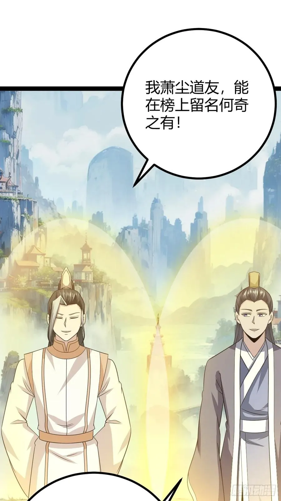 法则感悟，初遇修士58