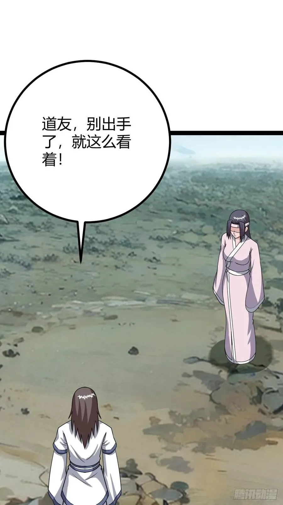 绝境谋划26