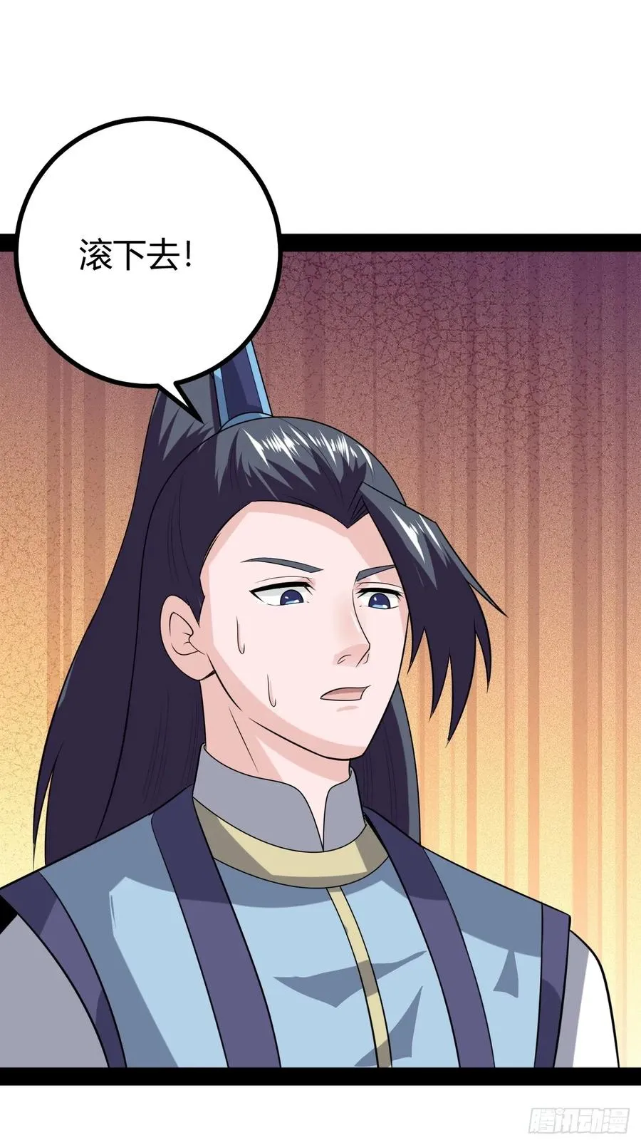 渡劫，今入仙流26