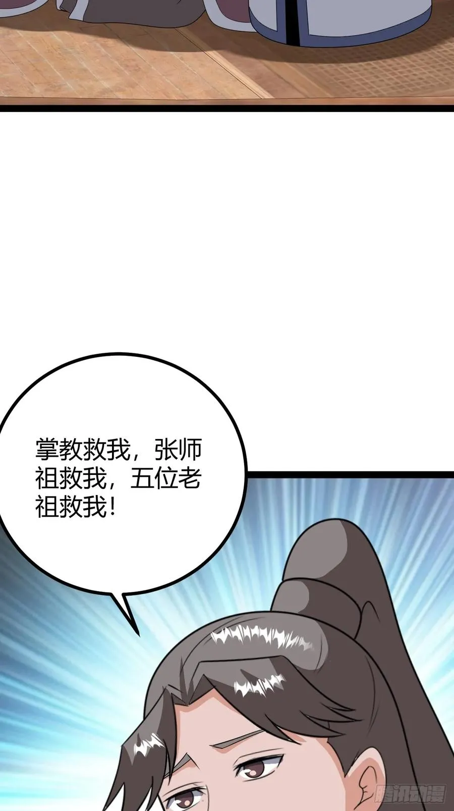 几方算计35