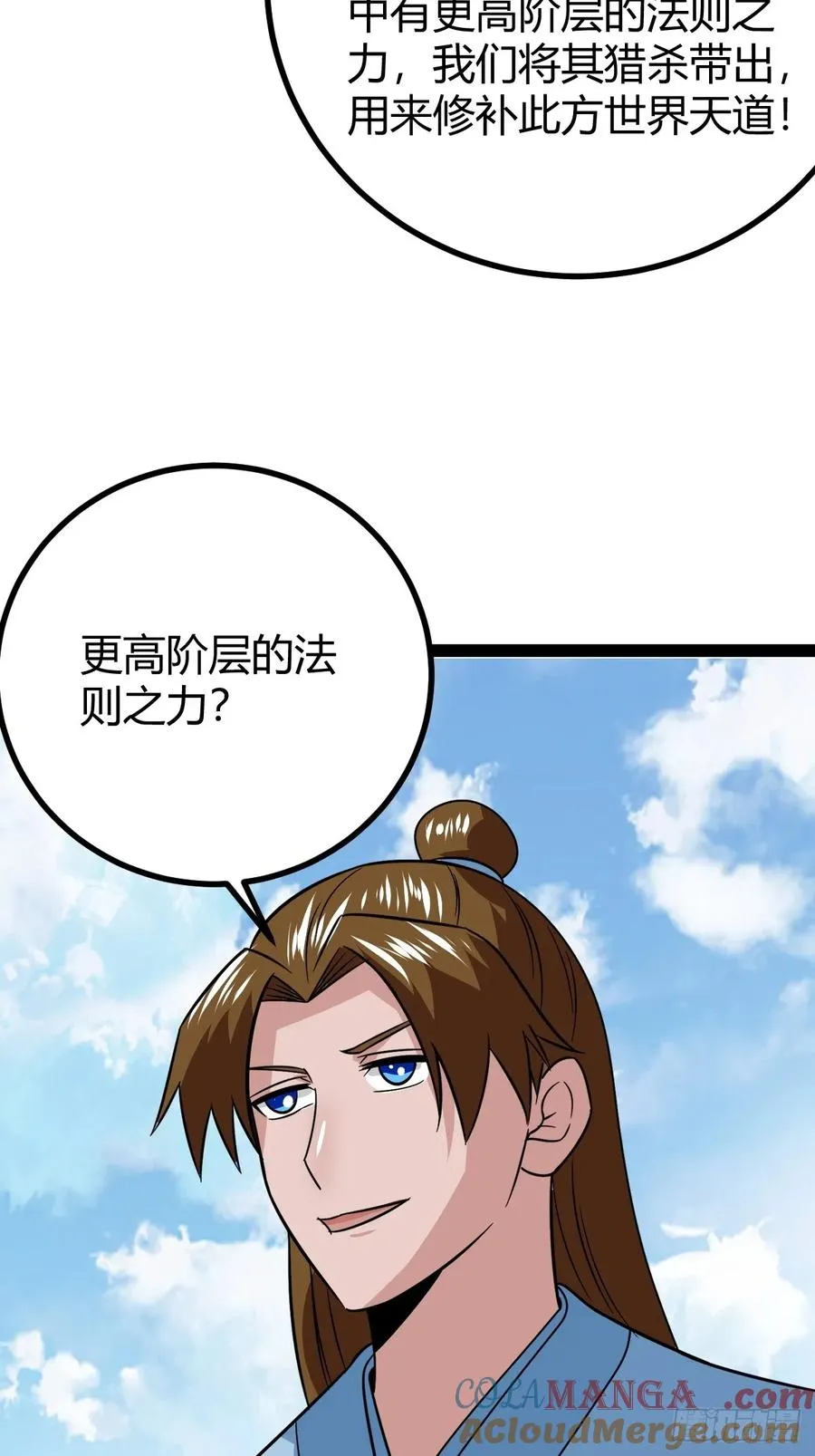 域外战场39