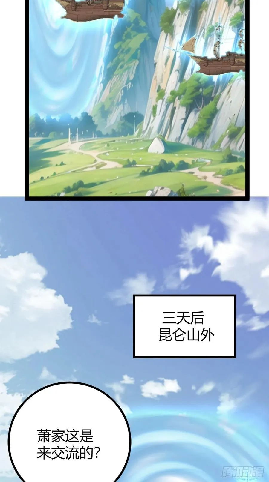 几方算计28