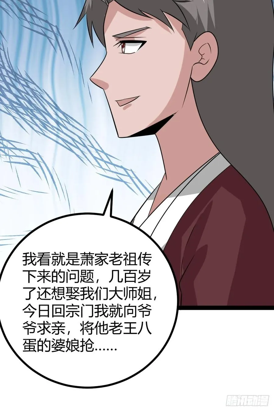 汝敢欺负我儿！41