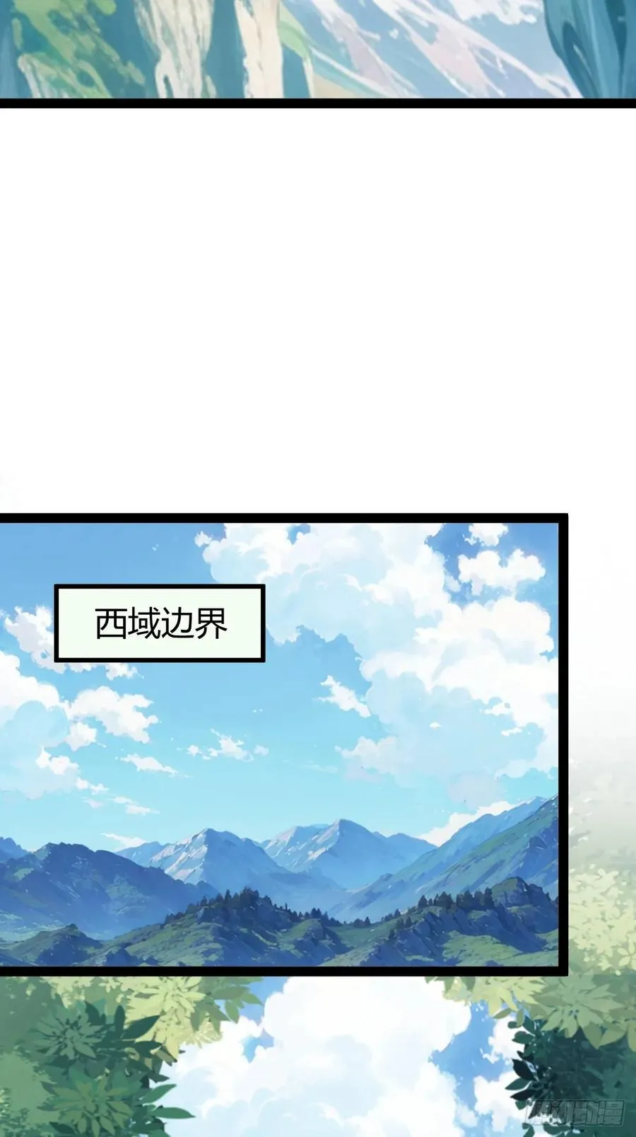 天道之痕19
