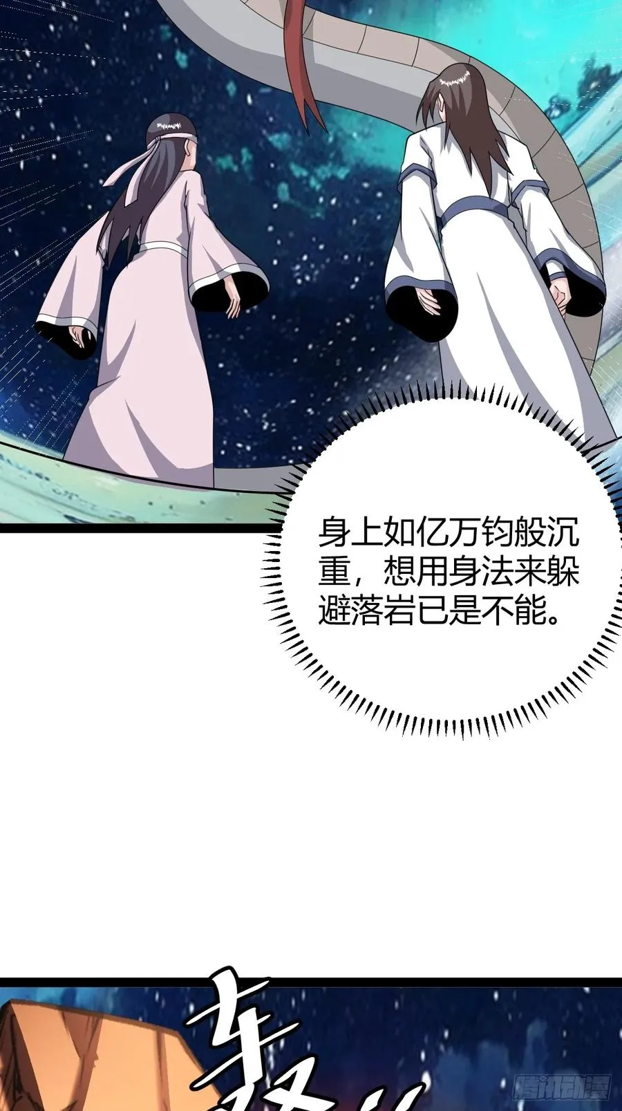 绝境谋划3