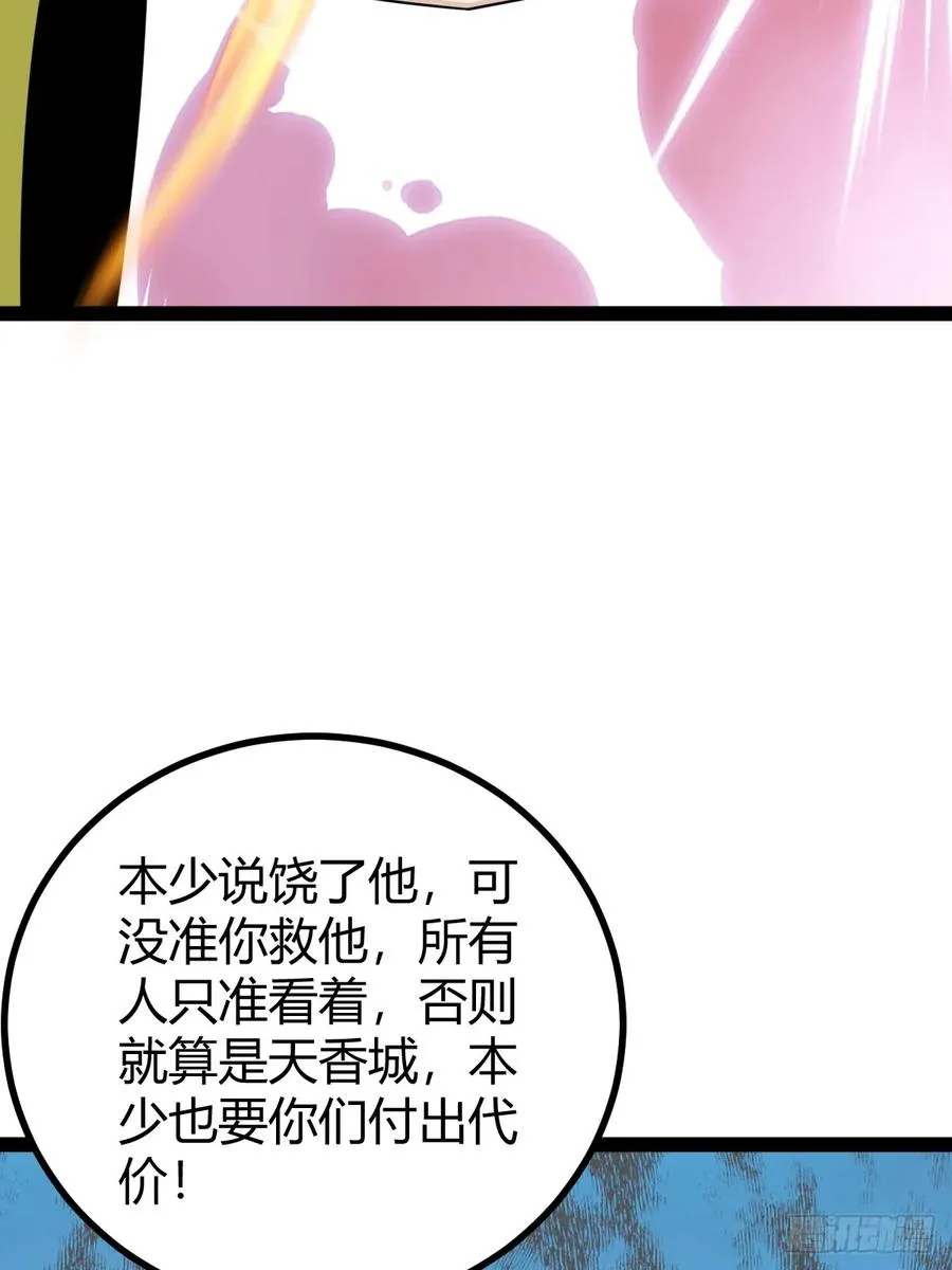 汝敢欺负我儿！53