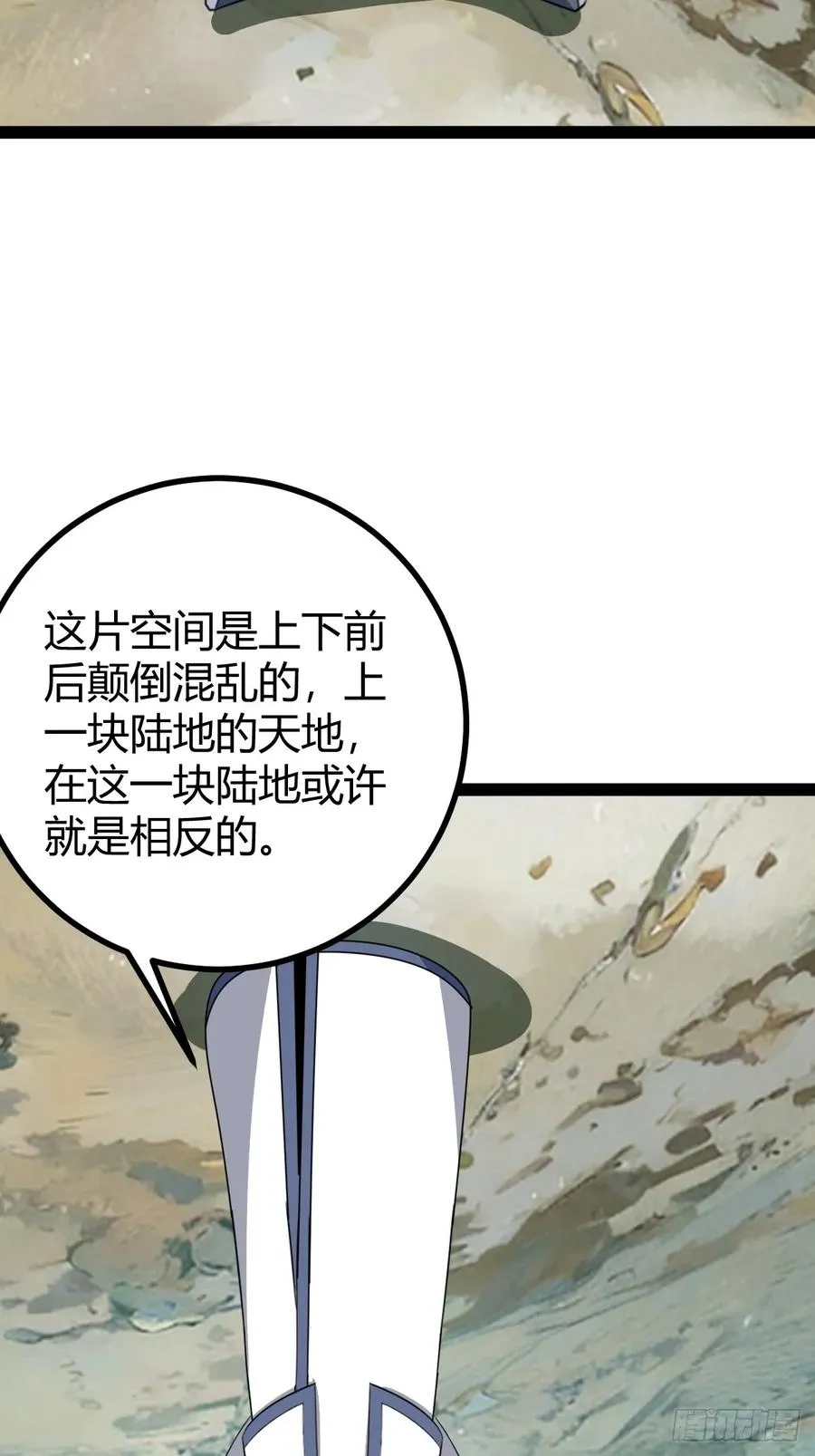 法则感悟，初遇修士67