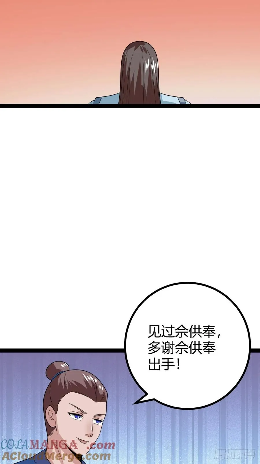 汝敢欺负我儿！15