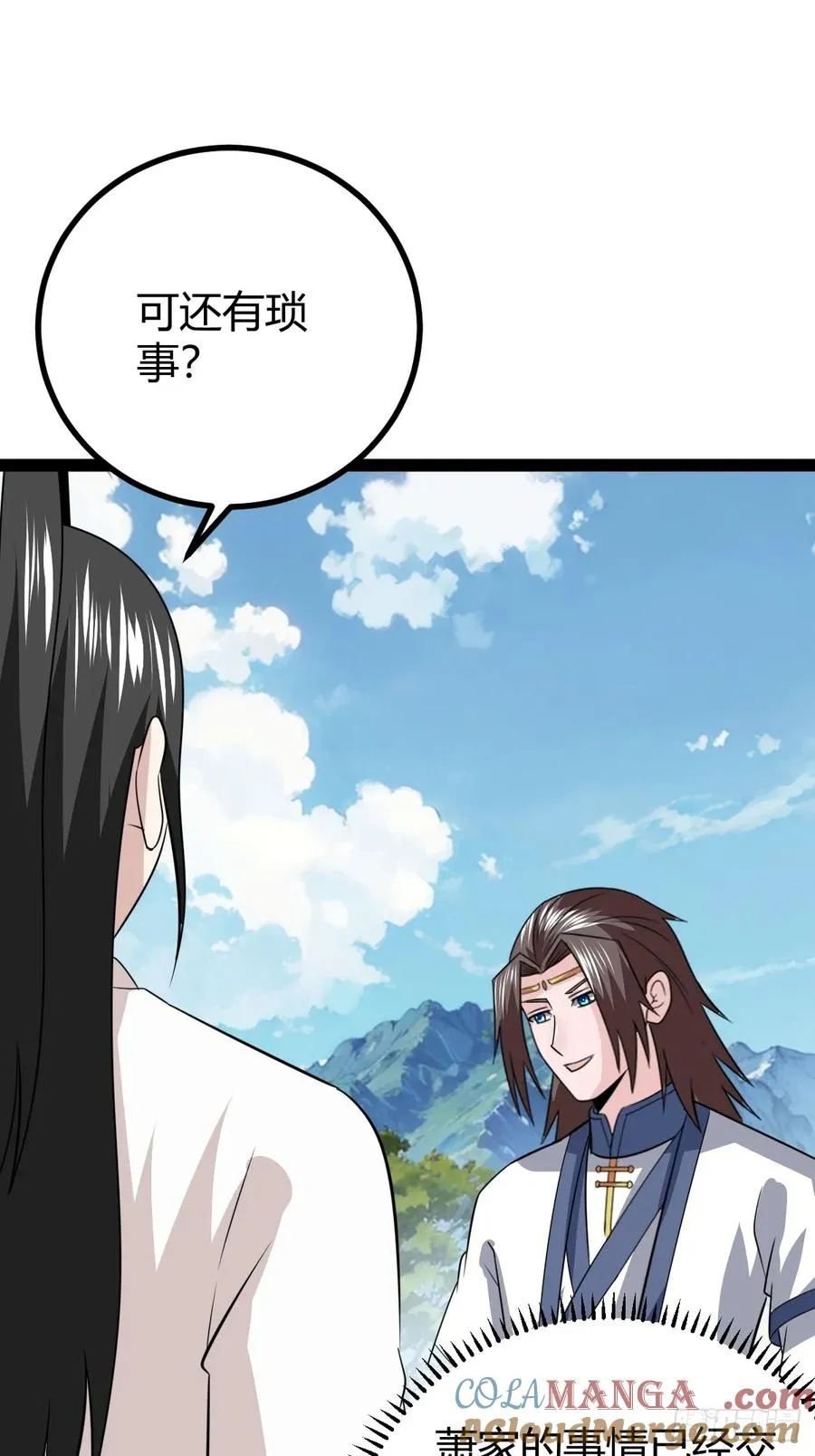 域外战场15