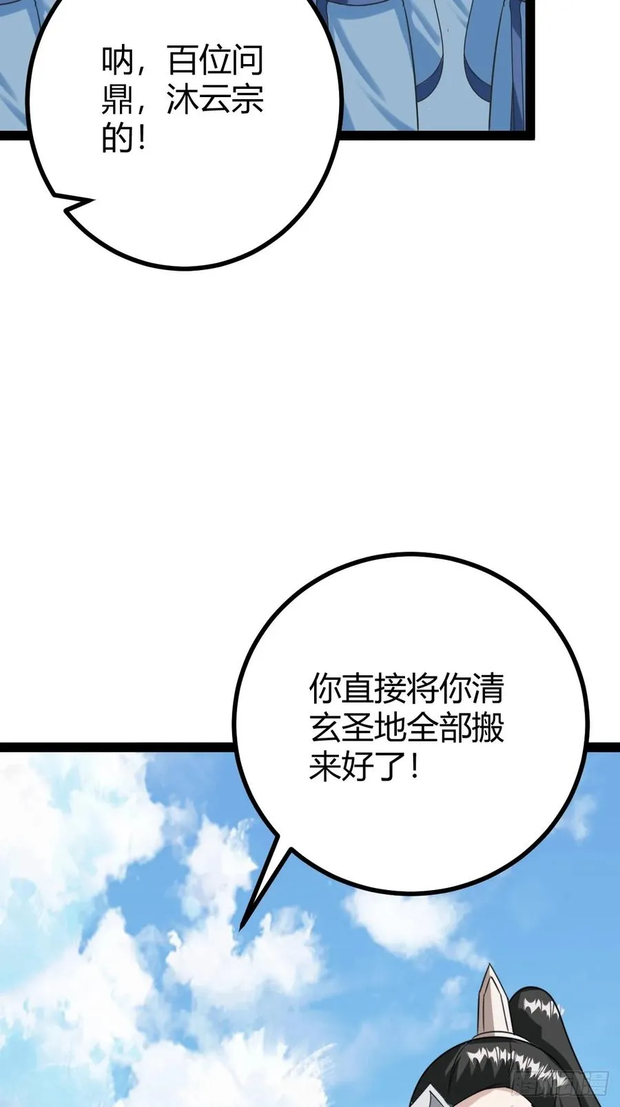 萧立！8