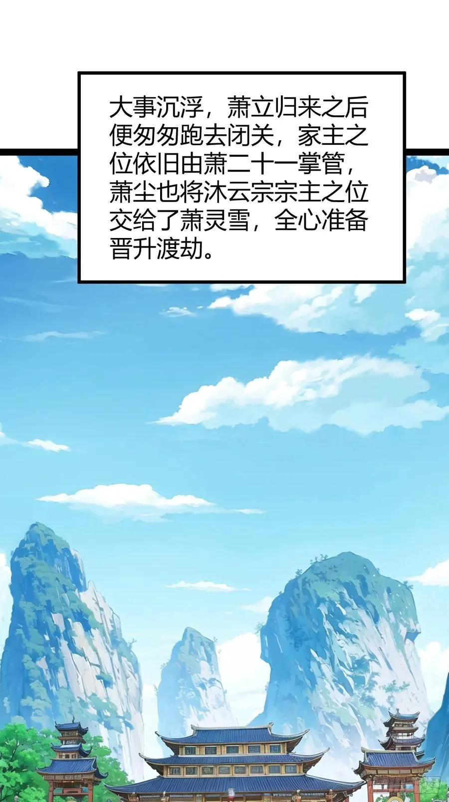 刷分BUG，惊鸿殿2