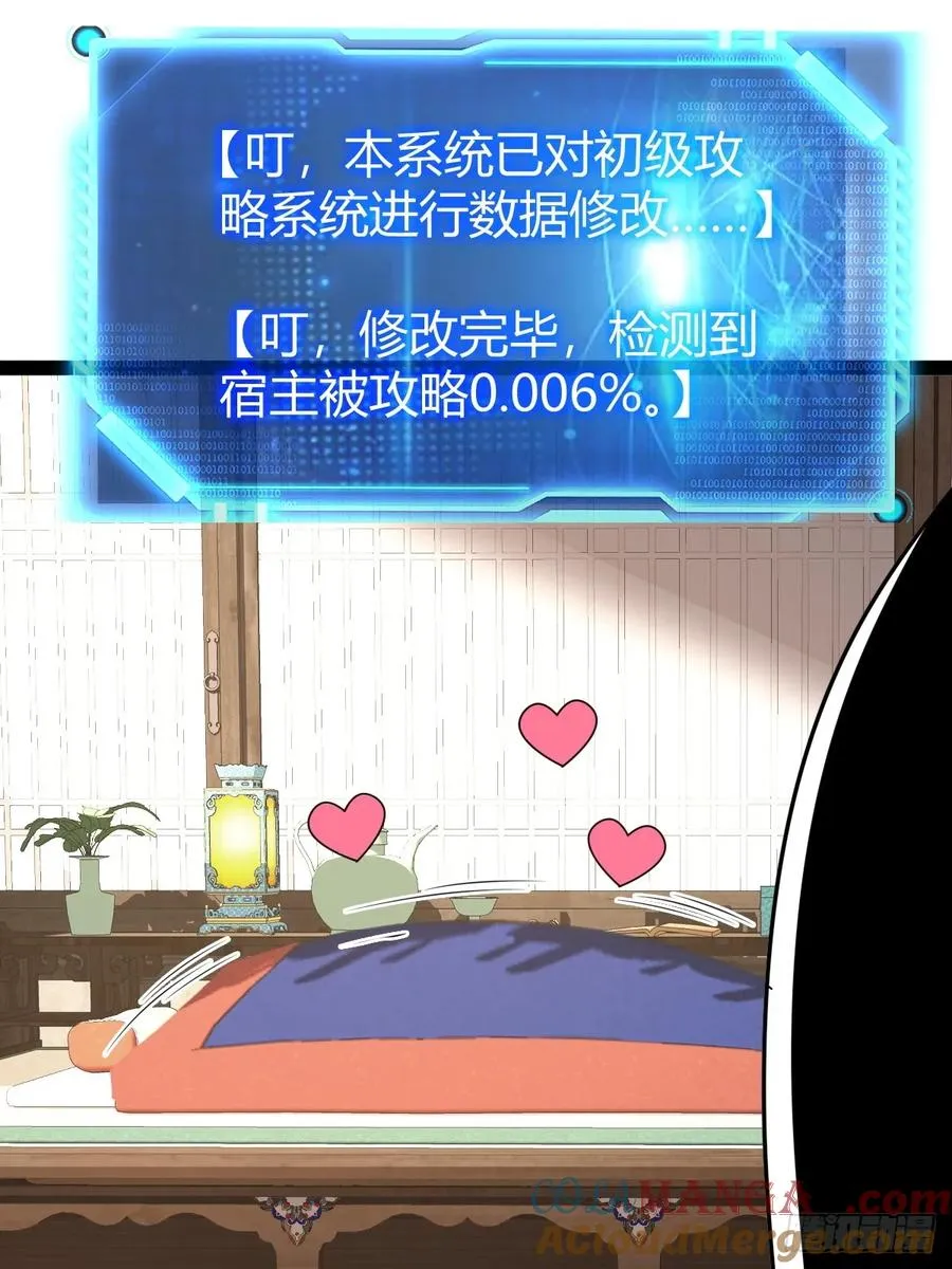 刷分BUG，惊鸿殿54