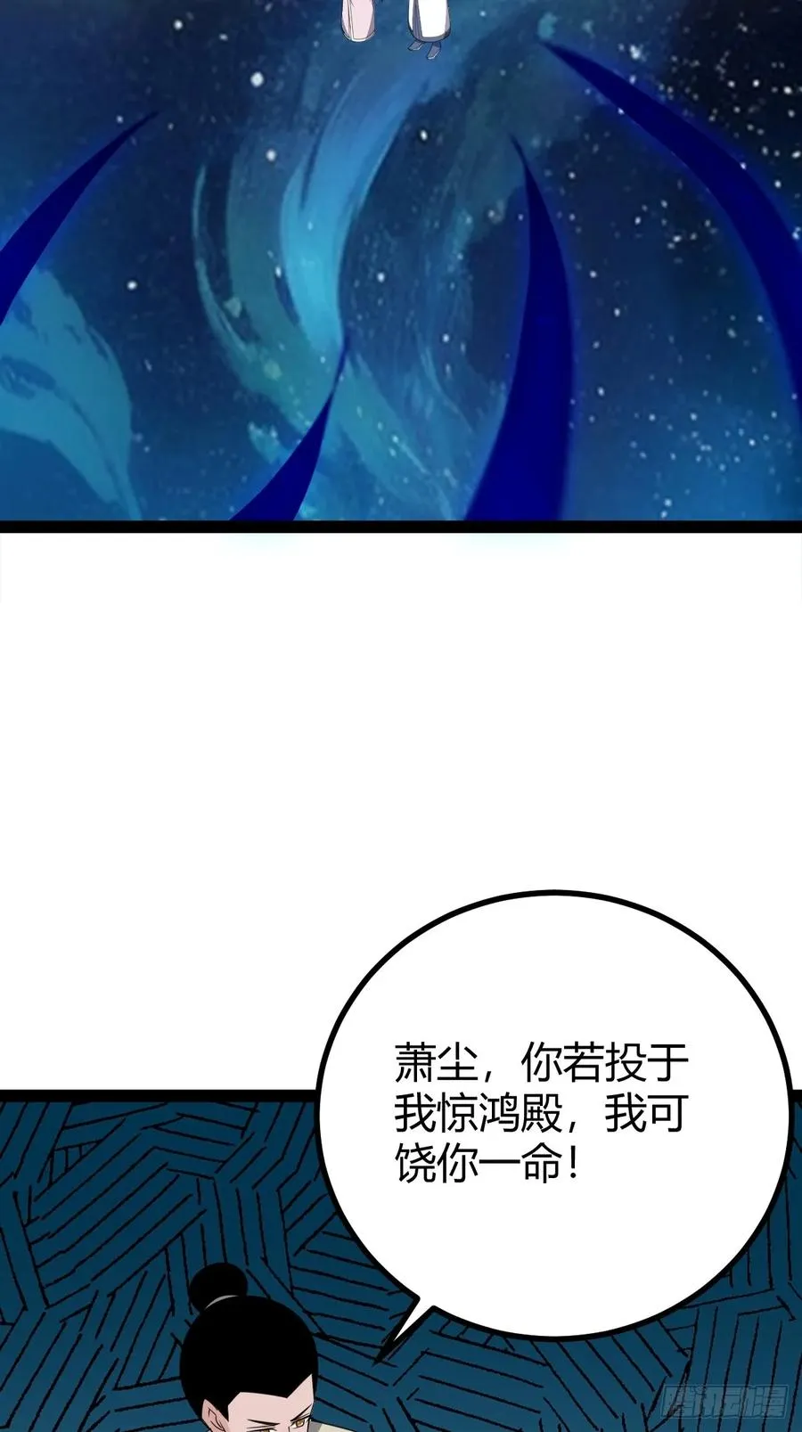 绝境谋划85