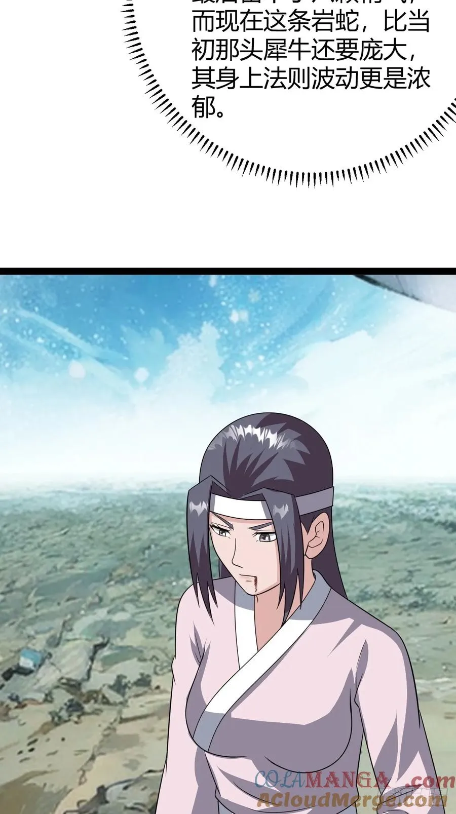 法则感悟，初遇修士93