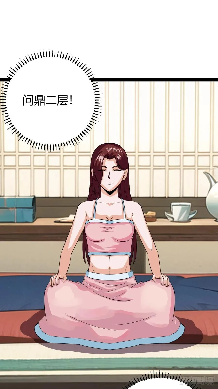 天道之痕10