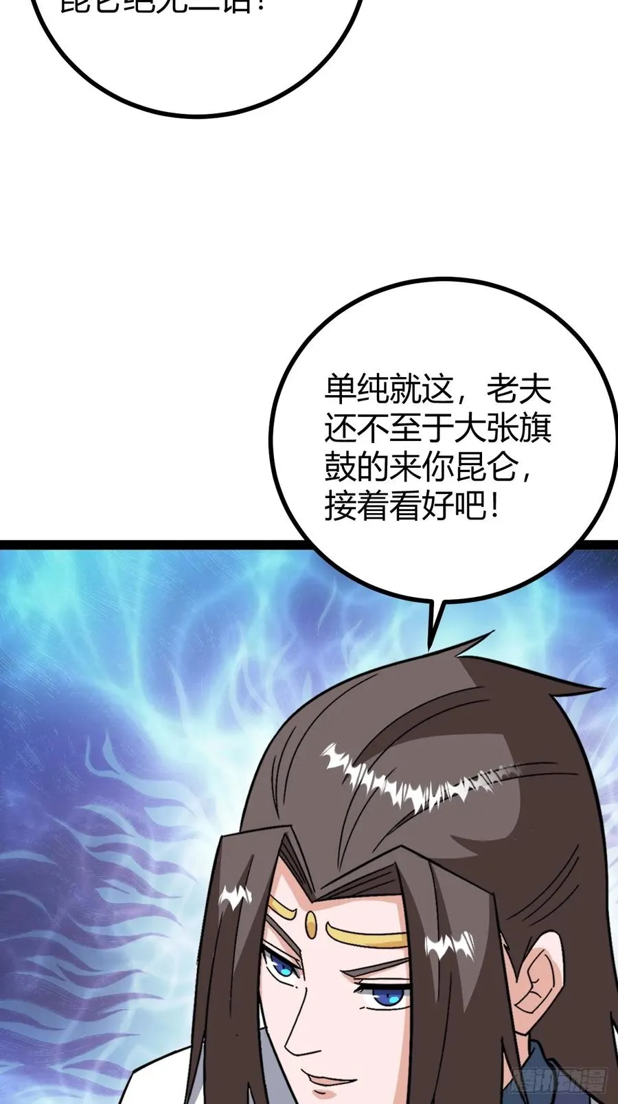 几方算计47