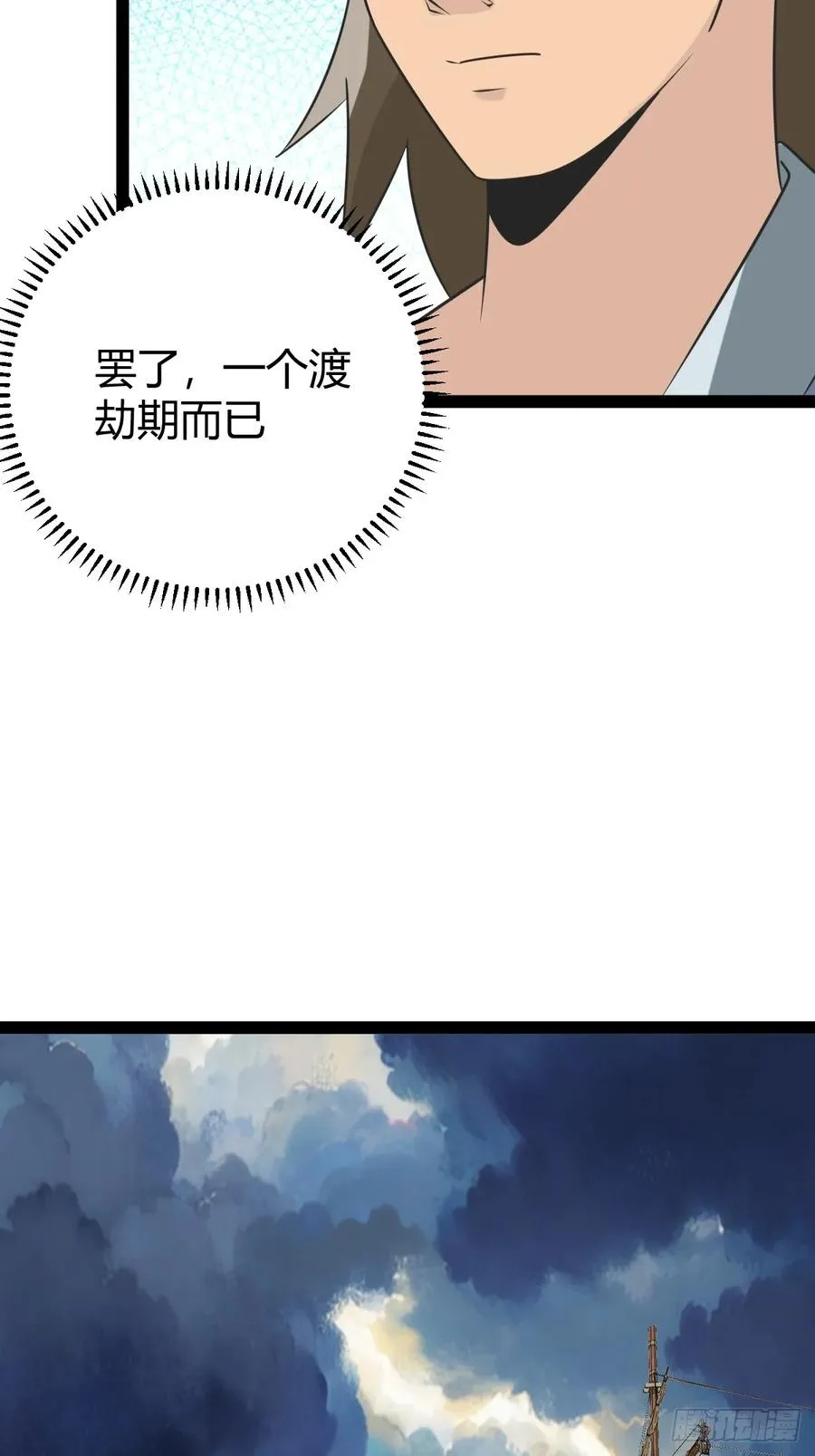 萧立！20