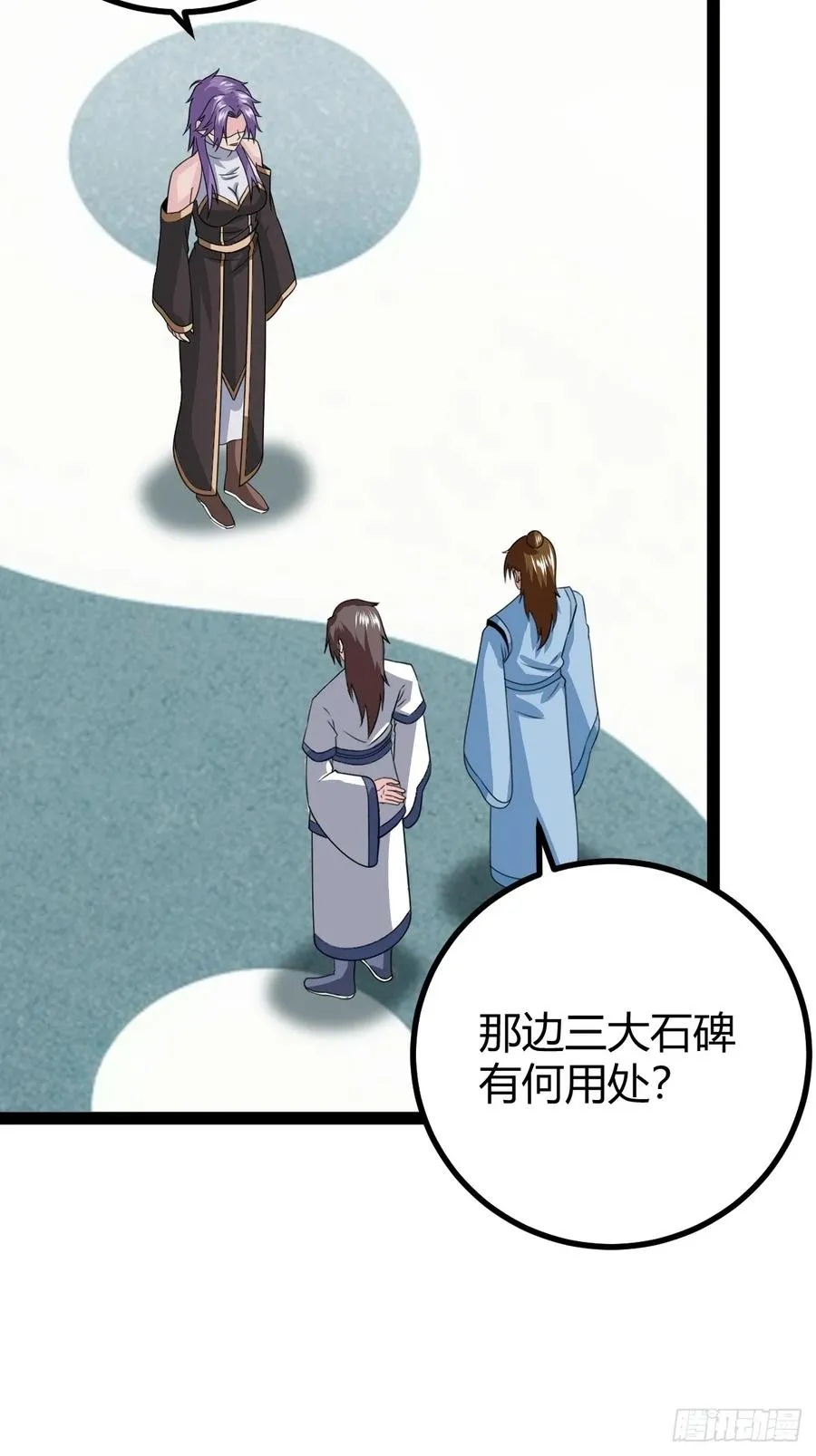 法则感悟，初遇修士14
