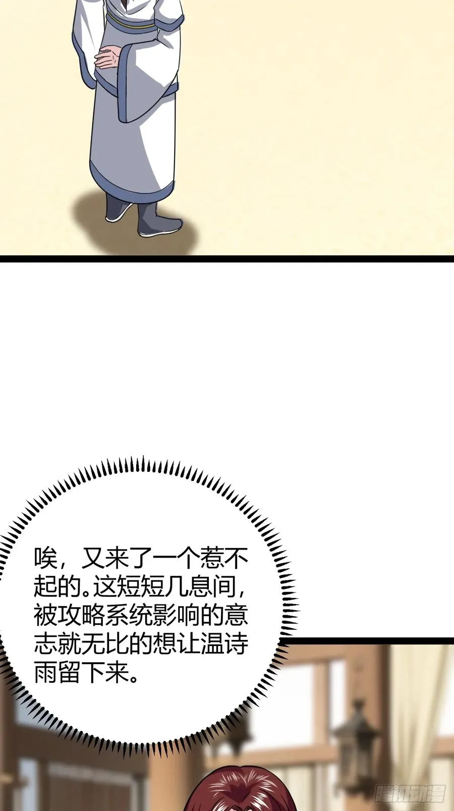 刷分BUG，惊鸿殿40