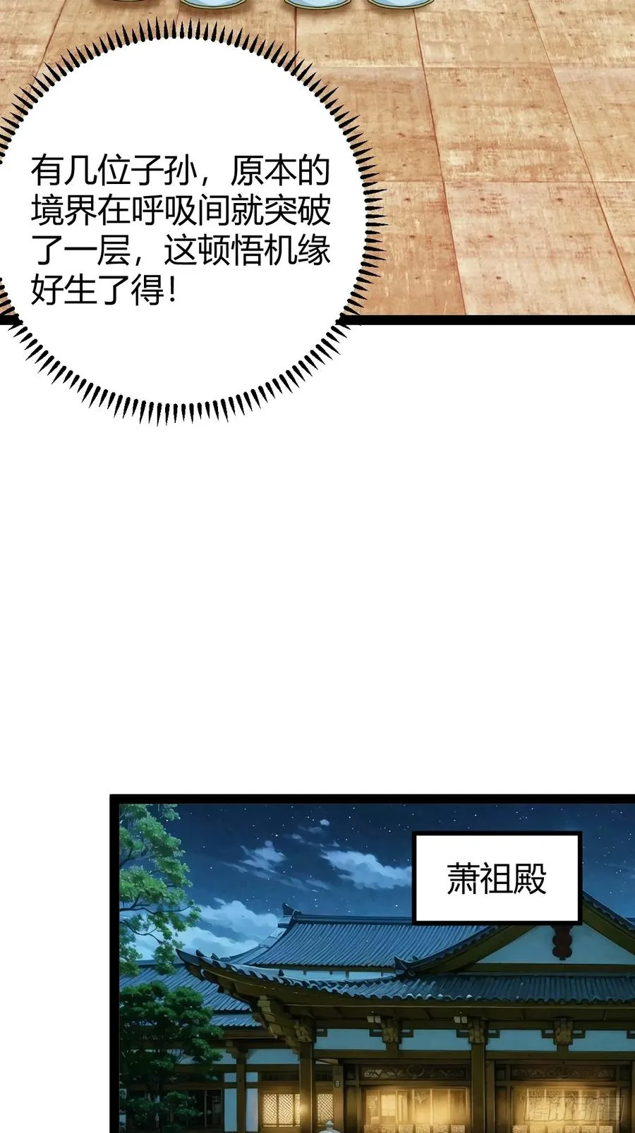 刷分BUG，惊鸿殿19