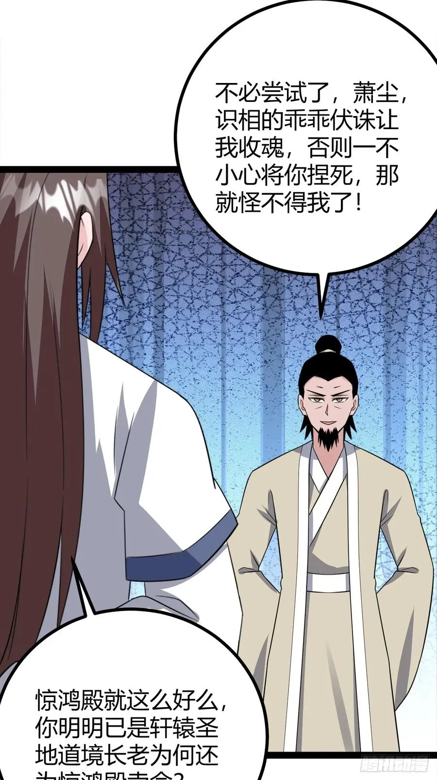 绝境谋划74