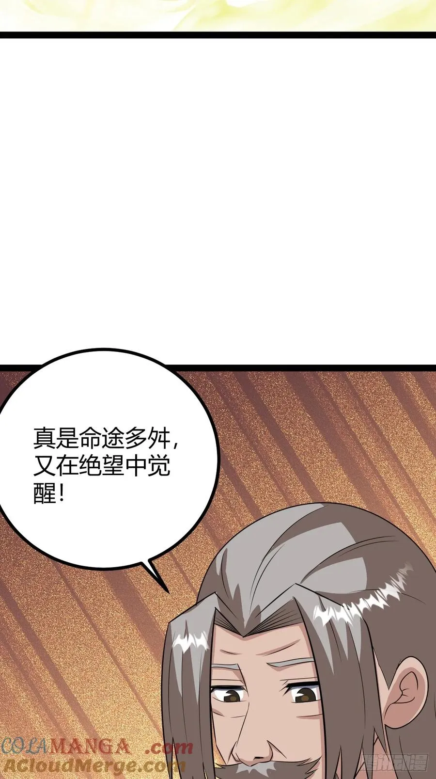 逼迫昆仑27