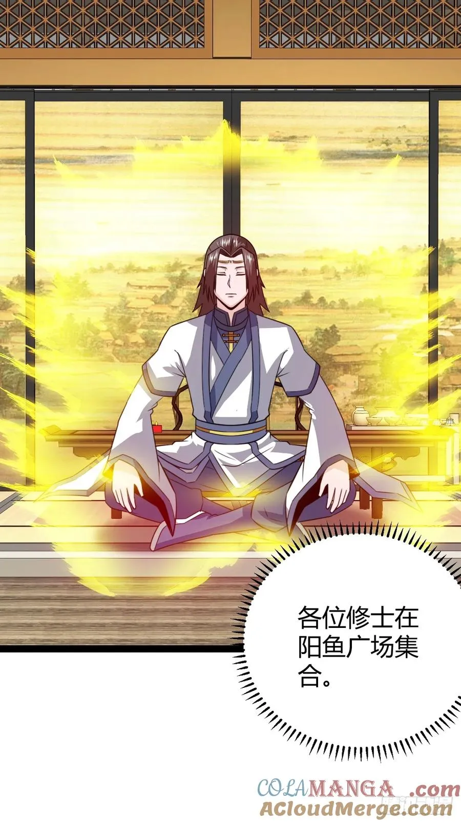 法则感悟，初遇修士21