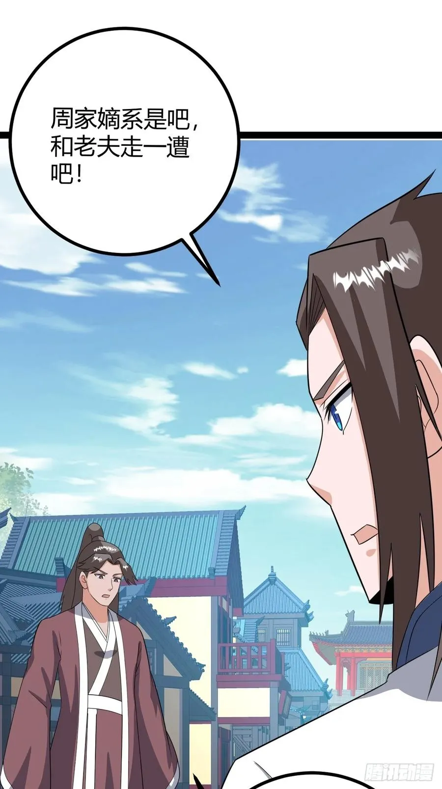 几方算计14