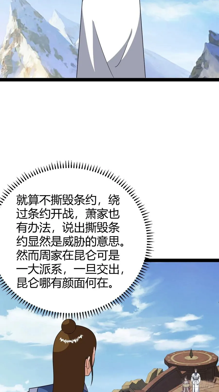 几方算计40