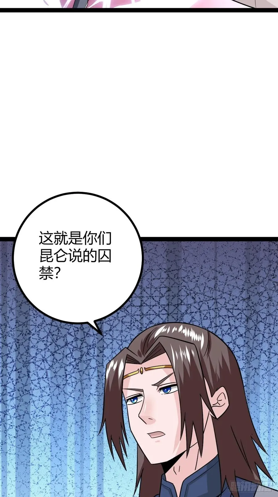 渡劫，今入仙流14