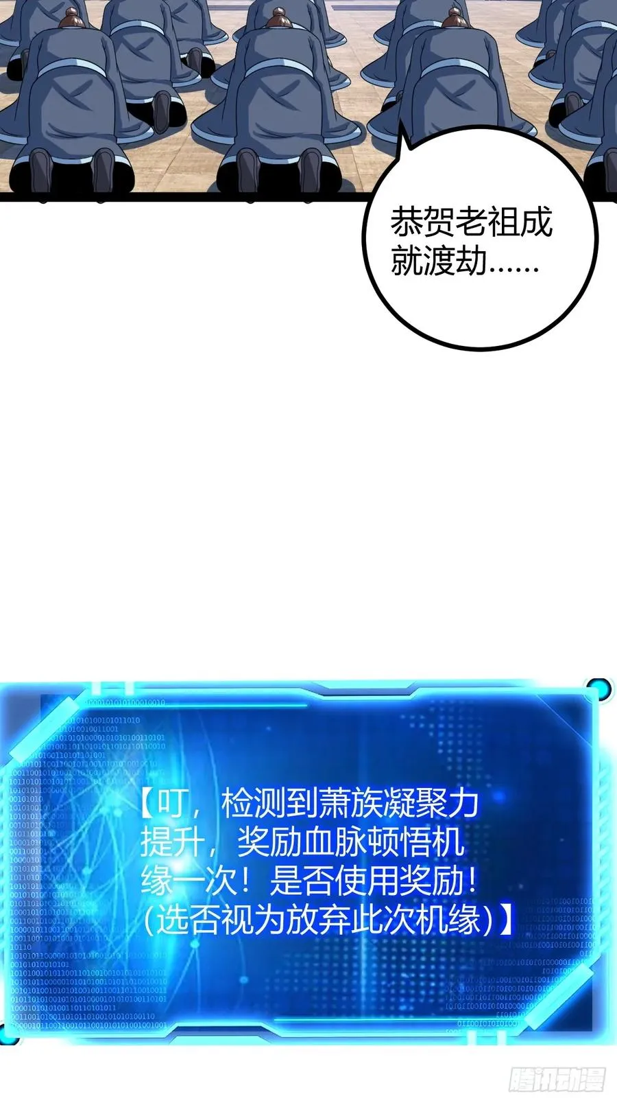 刷分BUG，惊鸿殿16