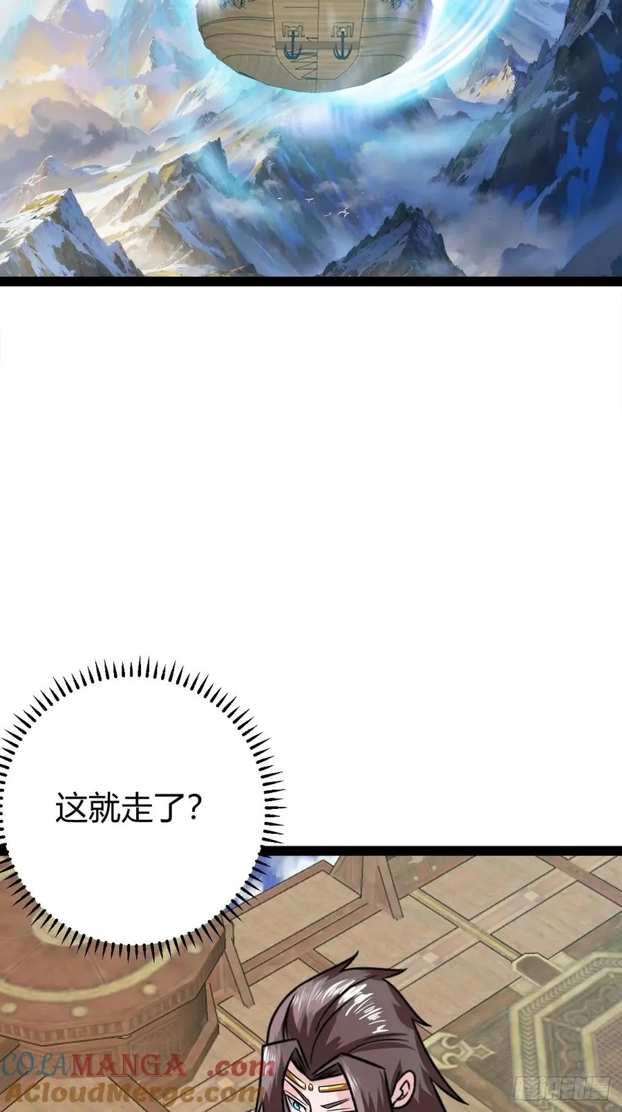 渡劫，今入仙流36